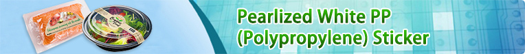 Pearlized White PP (Polypropylene) Sticker