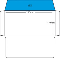 DL(220mmx110mm) 无窗 