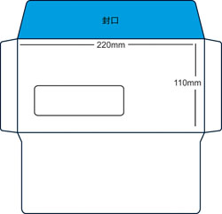 DL(220mmx110mm) 有窗 