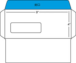 9寸x4寸 有窗 